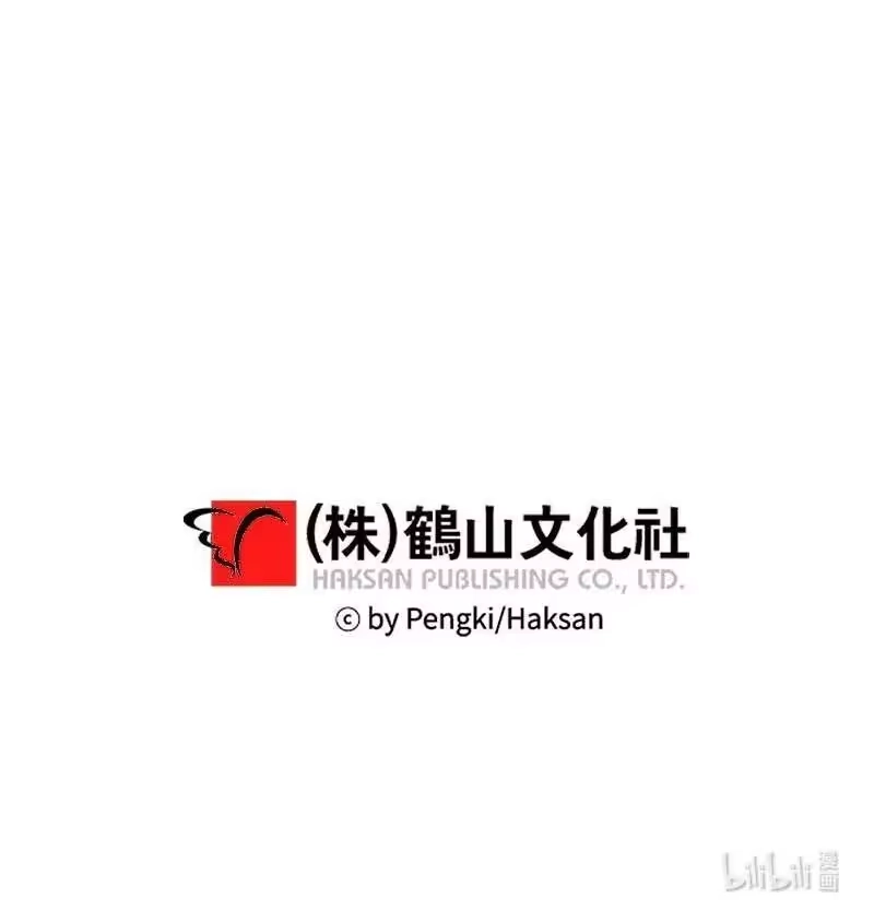 海螺男友_h 外传06 戒指丢了 第60页