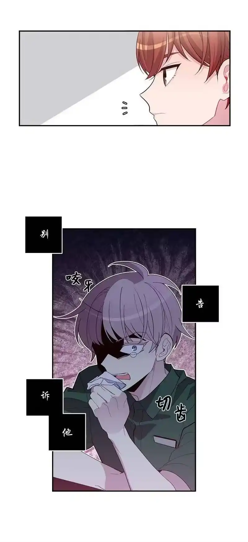 海螺男友_h 外传06 戒指丢了 第9页
