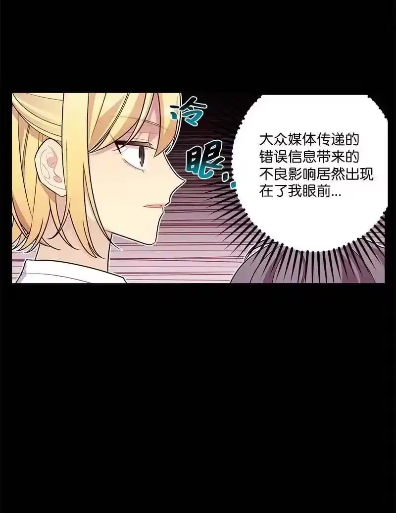 海螺男友_h 外传07 生理痛 第12页