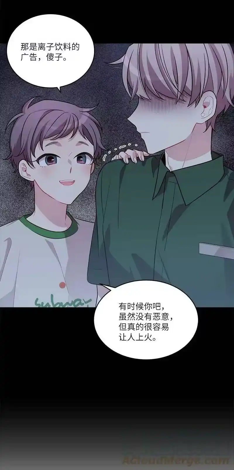 海螺男友_h 外传07 生理痛 第13页