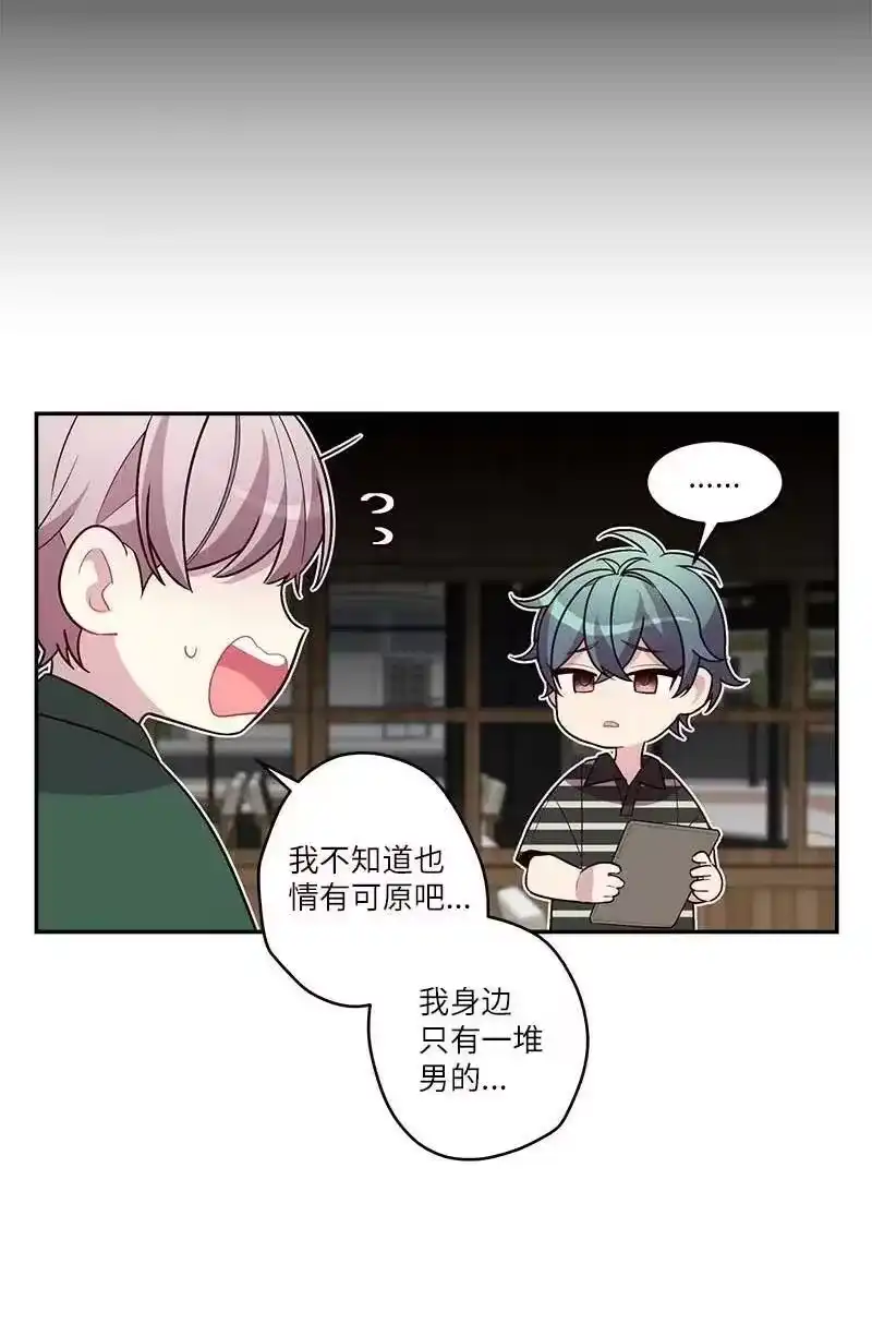 海螺男友_h 外传07 生理痛 第14页