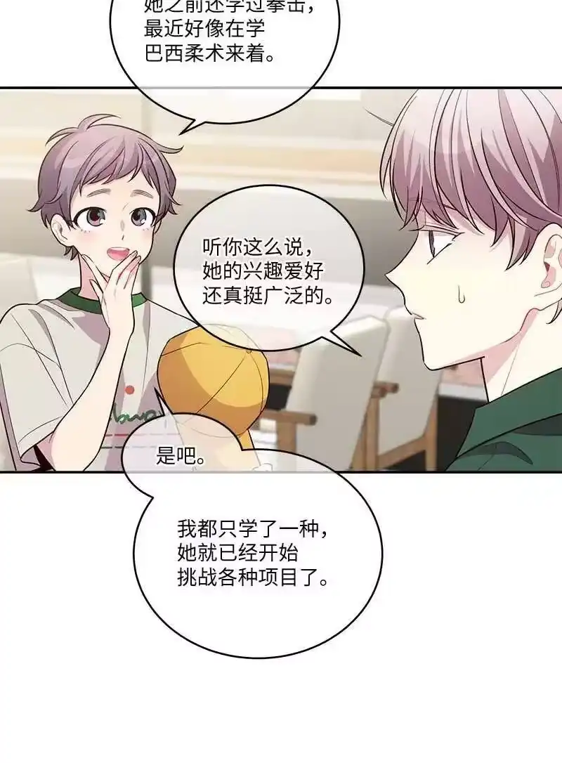 海螺男友_h 外传07 生理痛 第18页
