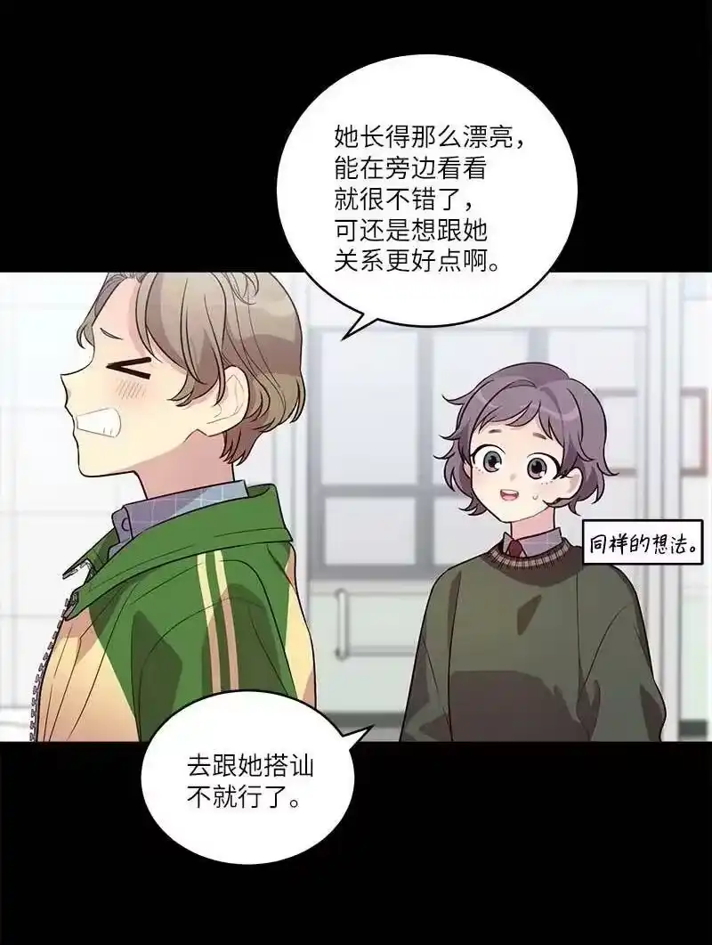 海螺男友_h 外传07 生理痛 第23页