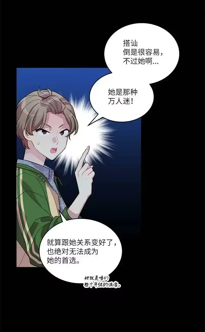 海螺男友_h 外传07 生理痛 第24页