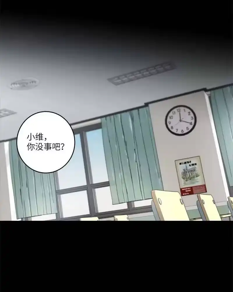 海螺男友_h 外传07 生理痛 第27页