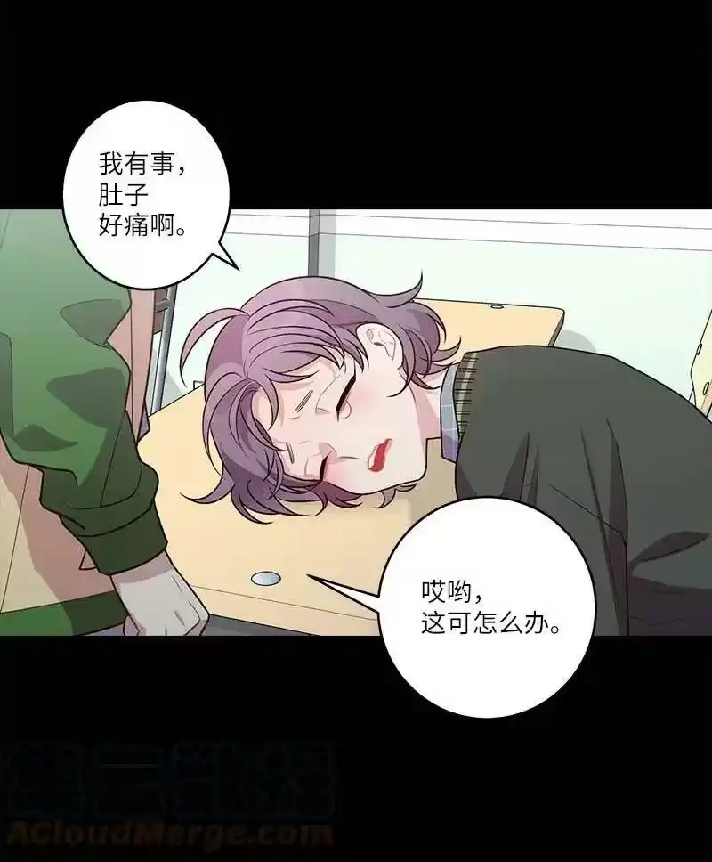 海螺男友_h 外传07 生理痛 第28页