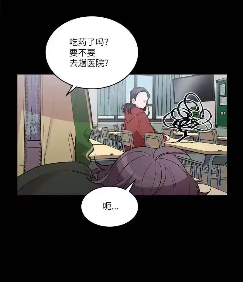 海螺男友_h 外传07 生理痛 第29页