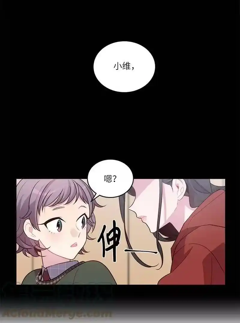 海螺男友_h 外传07 生理痛 第31页