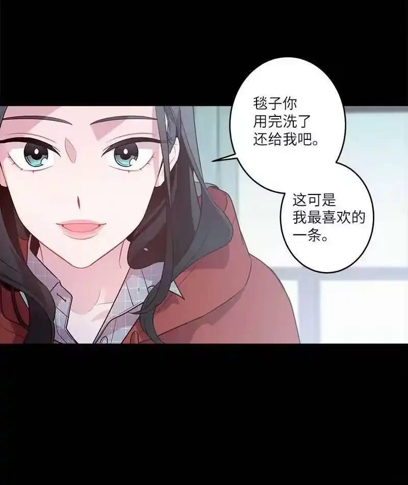 海螺男友_h 外传07 生理痛 第33页