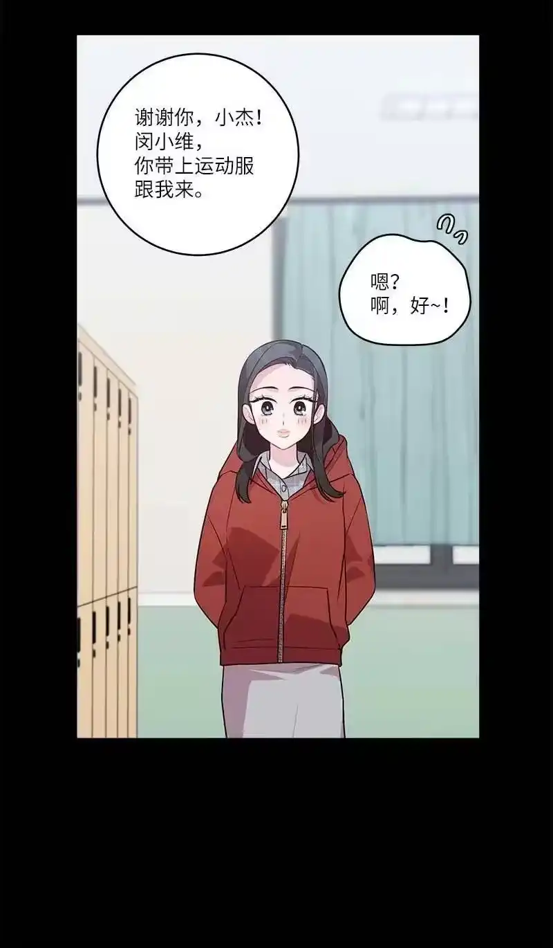 海螺男友_h 外传07 生理痛 第35页