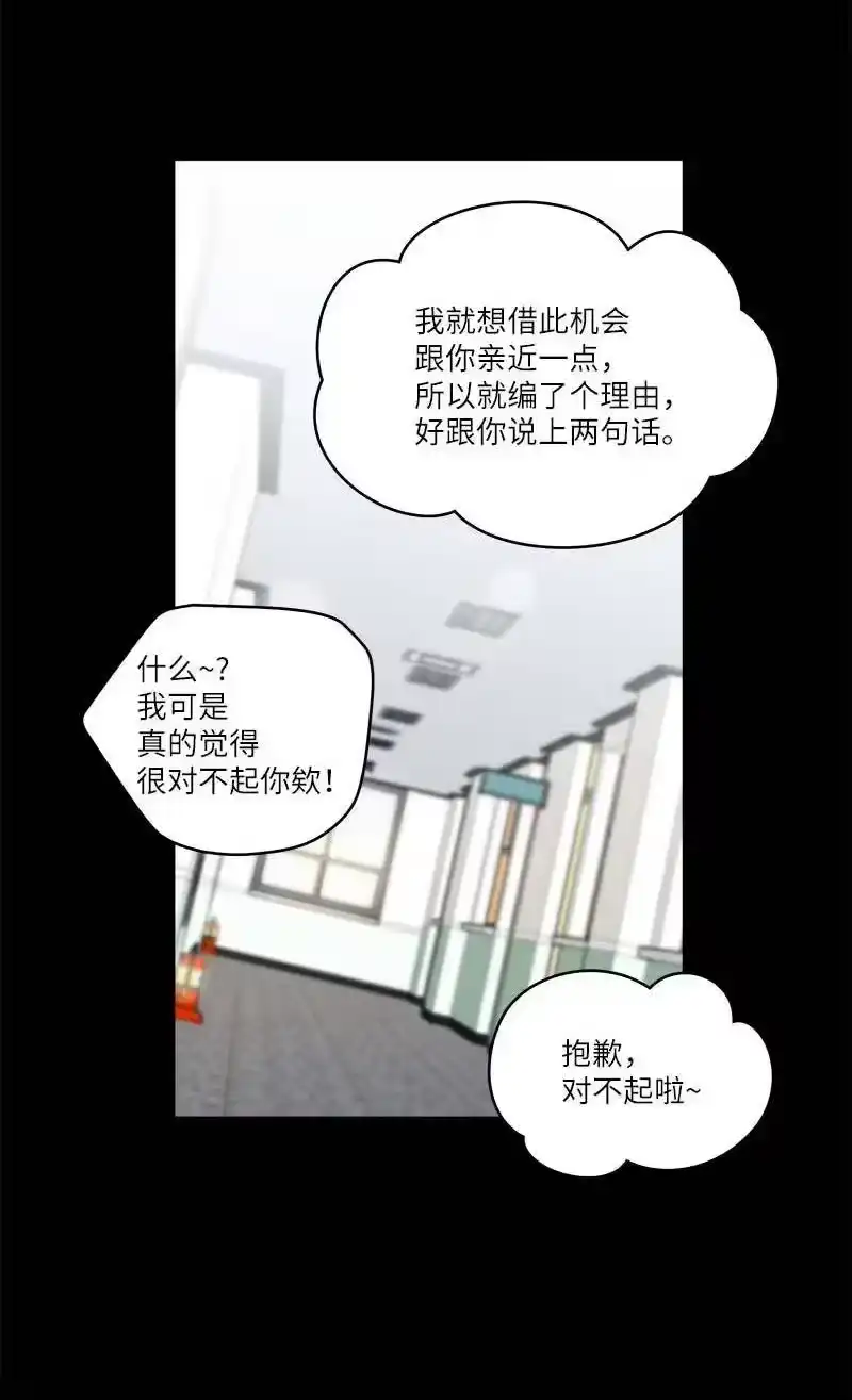 海螺男友_h 外传07 生理痛 第45页