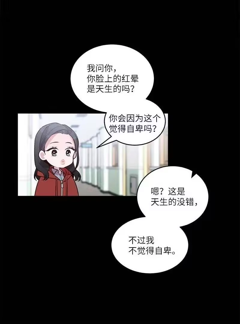 海螺男友_h 外传07 生理痛 第47页