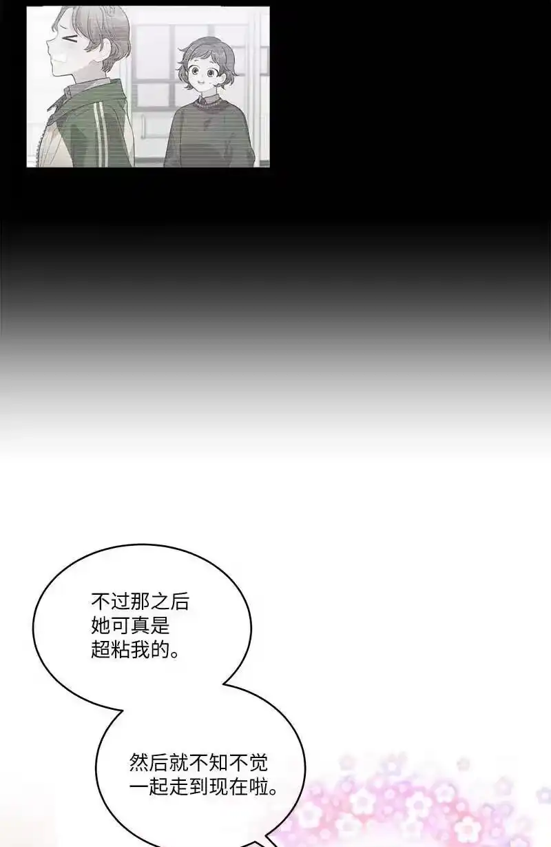 海螺男友_h 外传07 生理痛 第51页