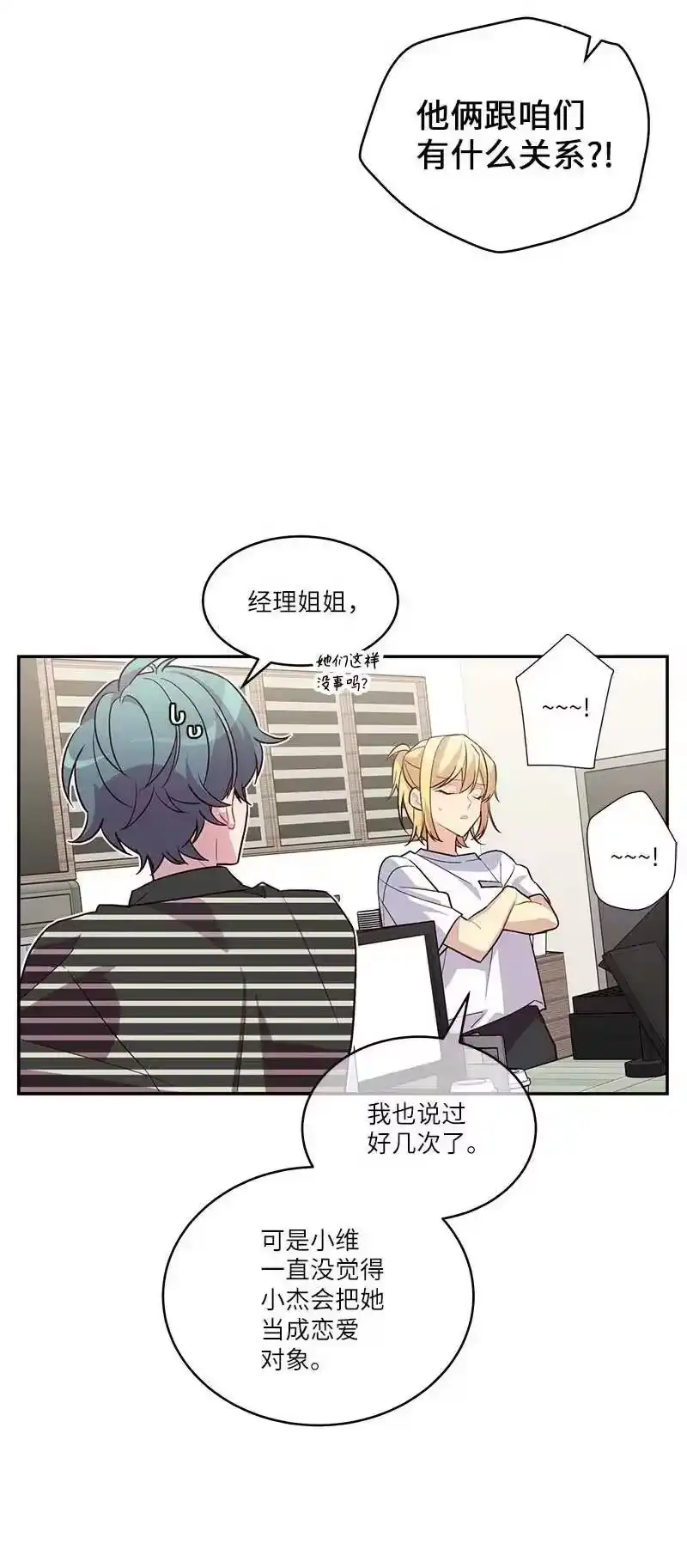 海螺男友_h 外传07 生理痛 第56页
