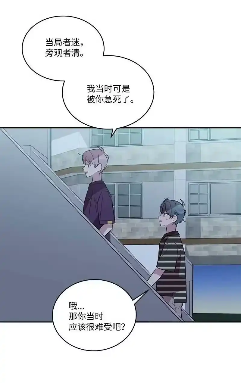 海螺男友_h 外传07 生理痛 第60页