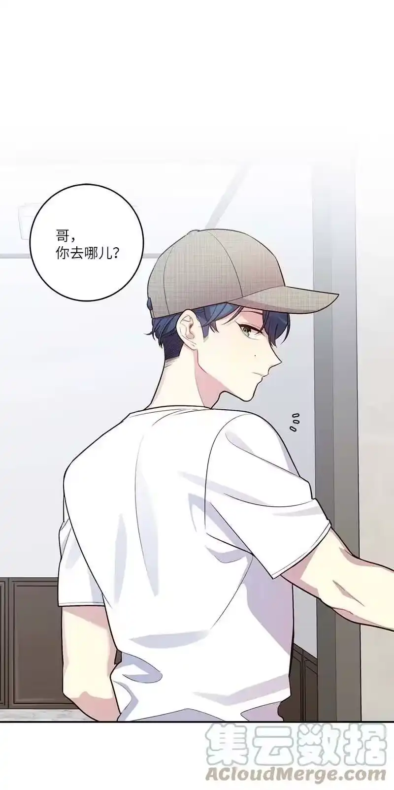 海螺男友_h 外传08 孤儿院 第1页