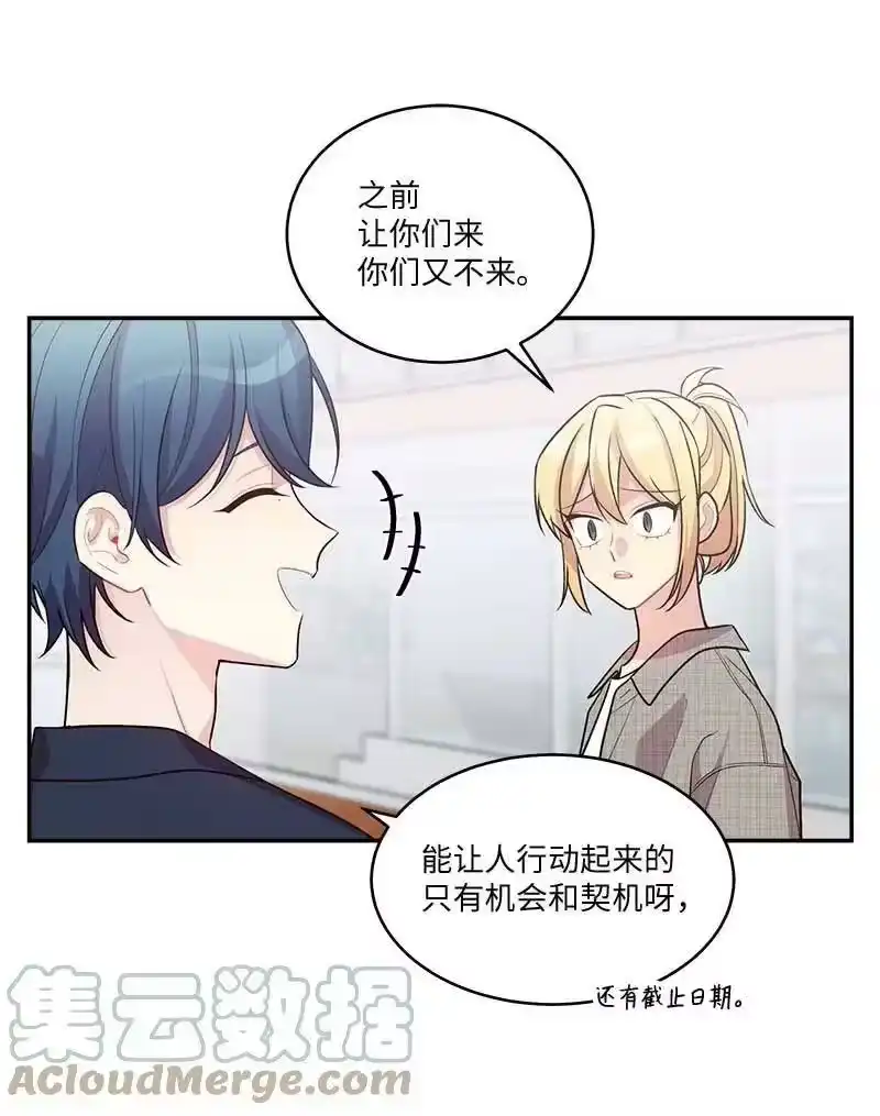 海螺男友_h 外传08 孤儿院 第10页