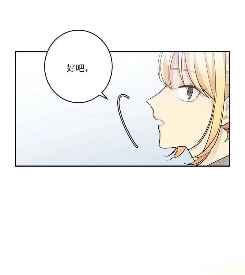海螺男友_h 外传08 孤儿院 第11页