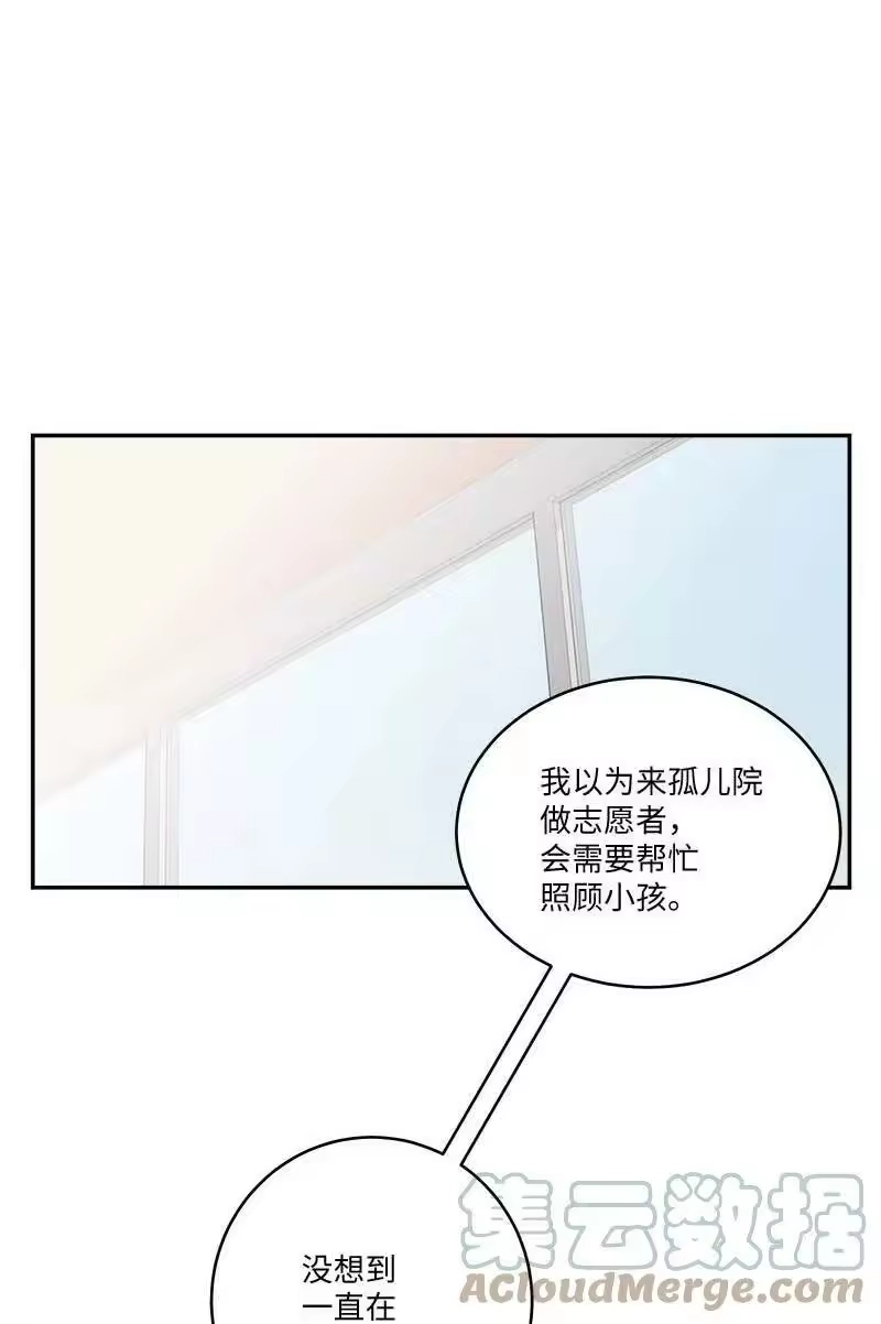 海螺男友_h 外传08 孤儿院 第13页