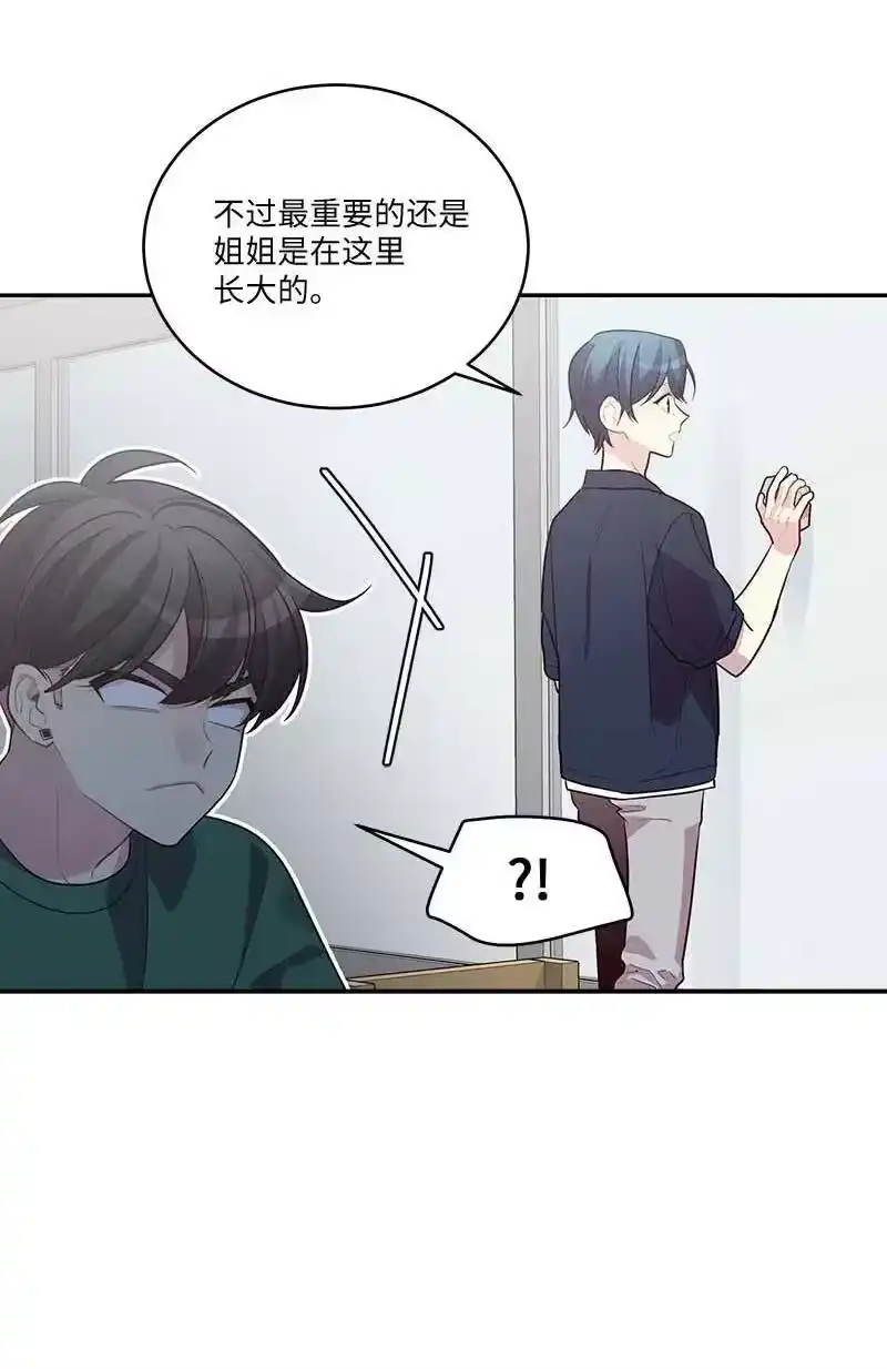 海螺男友_h 外传08 孤儿院 第18页