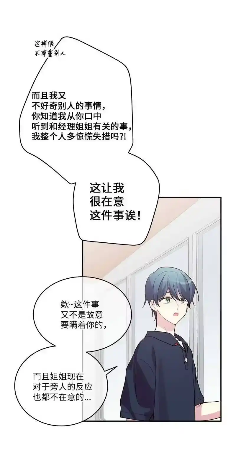 海螺男友_h 外传08 孤儿院 第21页