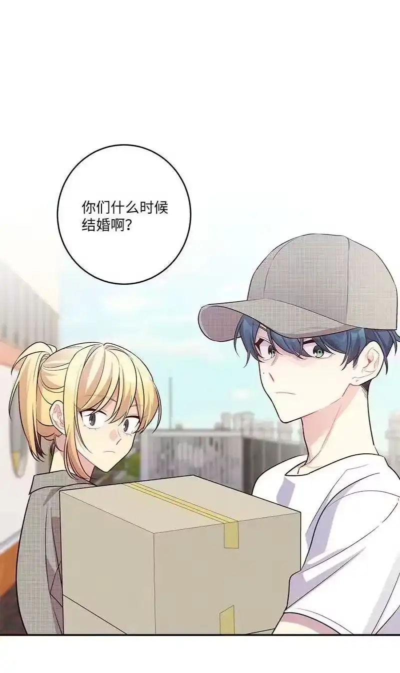 海螺男友_h 外传08 孤儿院 第23页