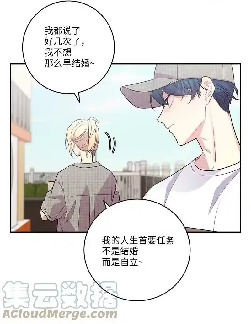 海螺男友_h 外传08 孤儿院 第25页