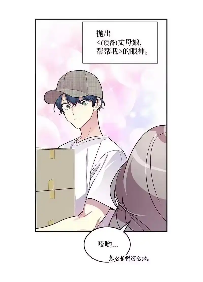 海螺男友_h 外传08 孤儿院 第26页