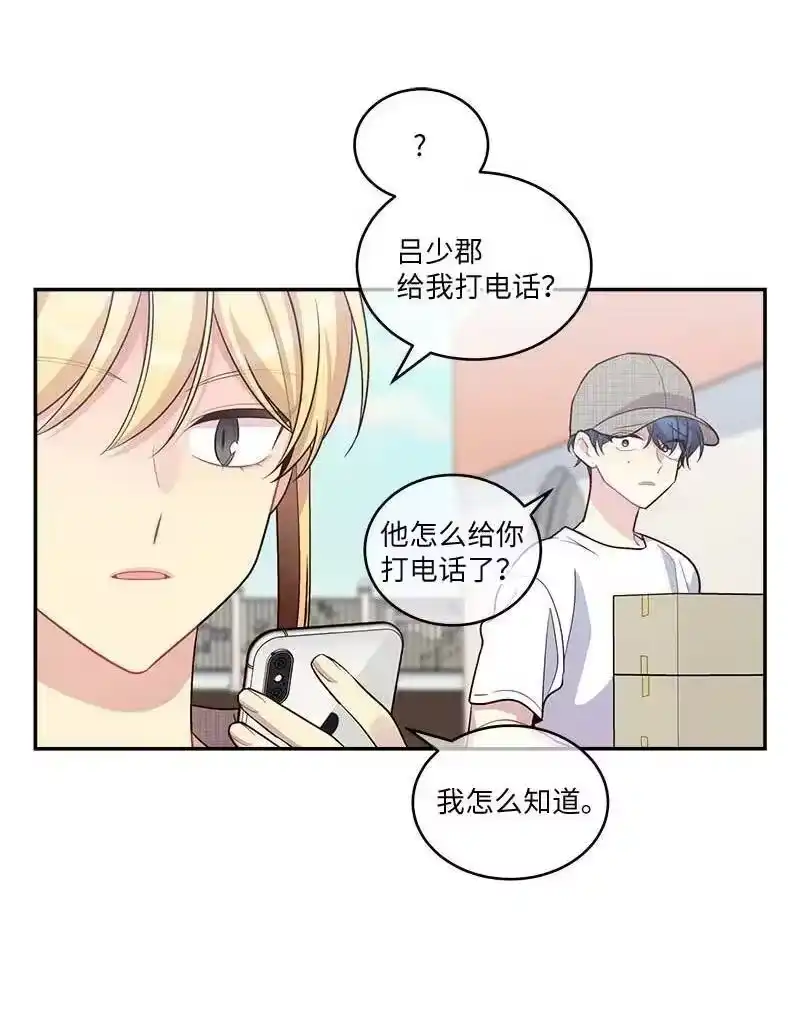 海螺男友_h 外传08 孤儿院 第29页