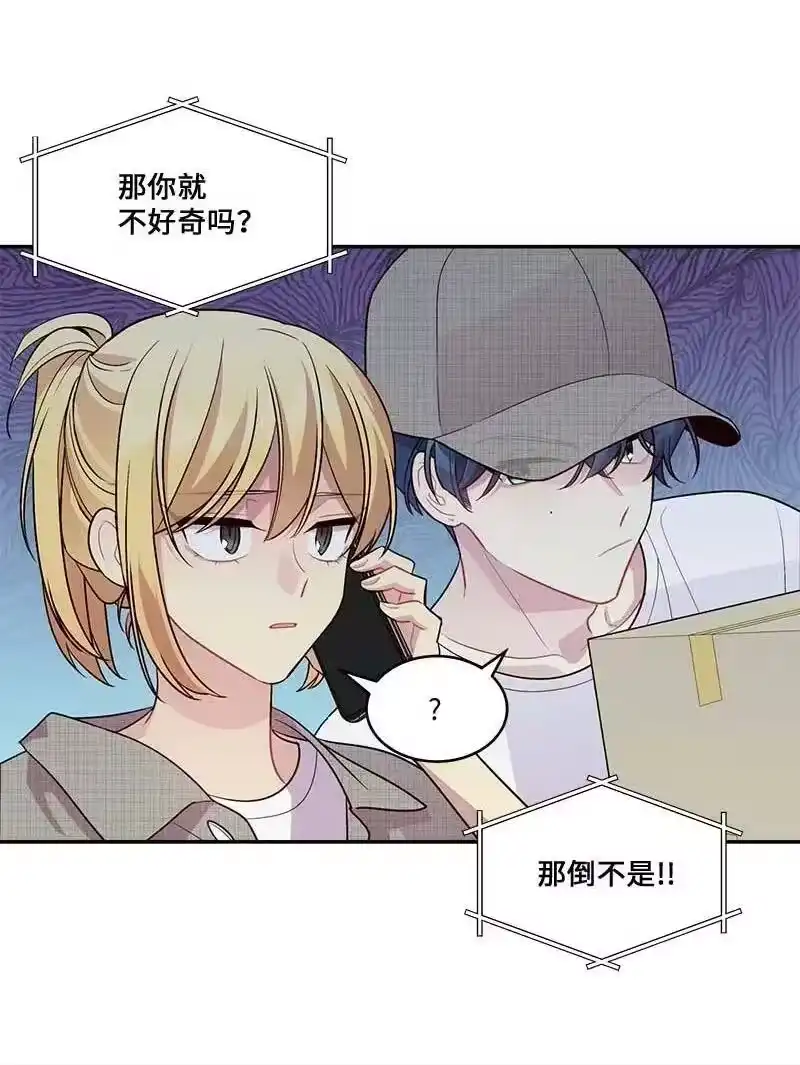 海螺男友_h 外传08 孤儿院 第32页