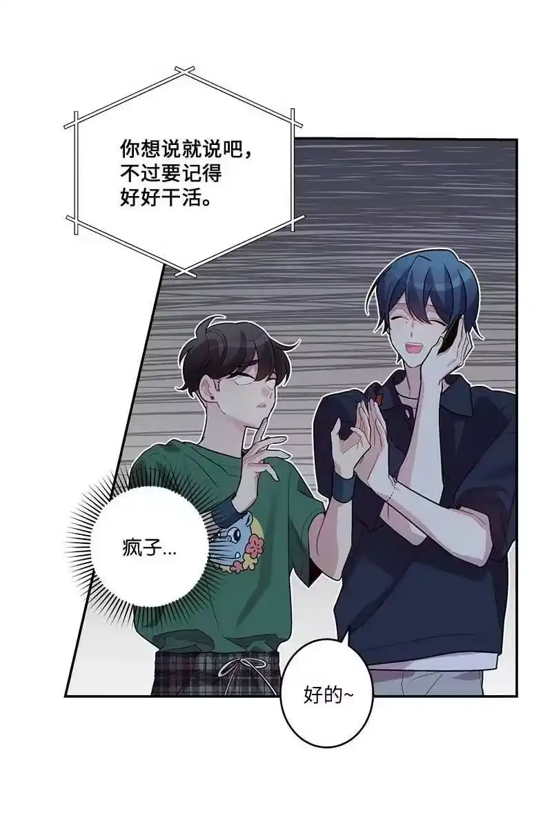 海螺男友_h 外传08 孤儿院 第33页