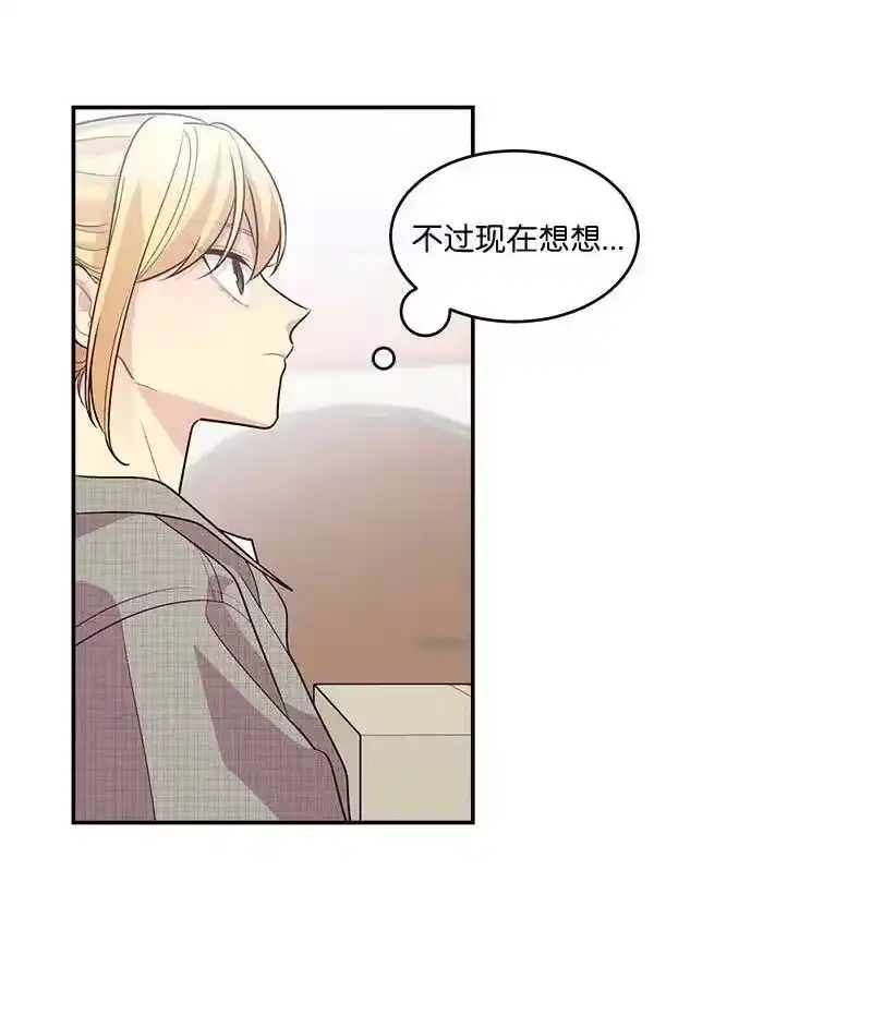 海螺男友_h 外传08 孤儿院 第35页