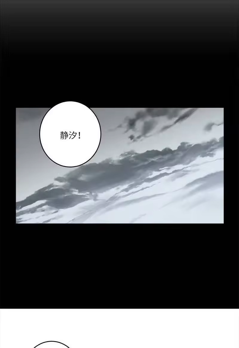 海螺男友_h 外传08 孤儿院 第38页