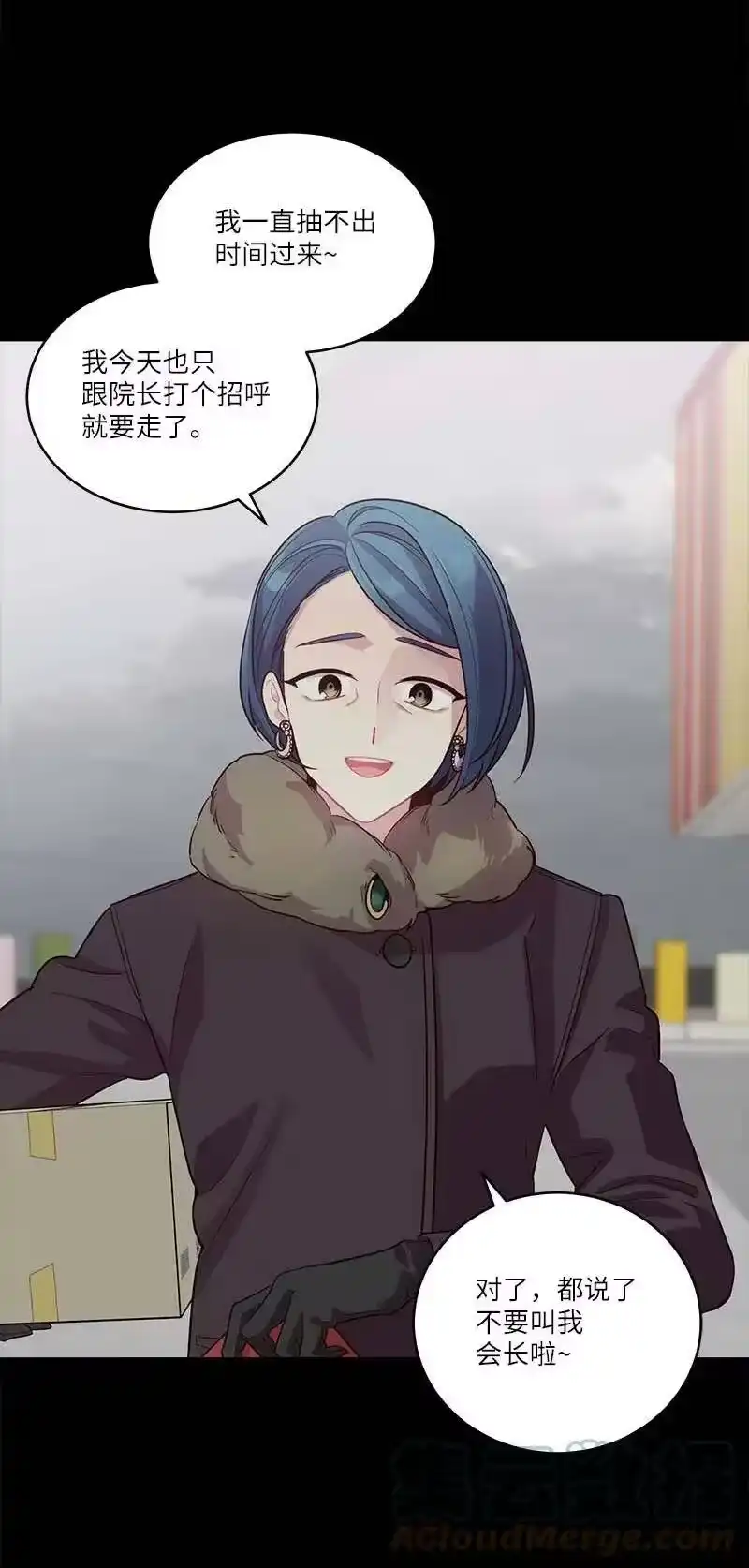 海螺男友_h 外传08 孤儿院 第40页