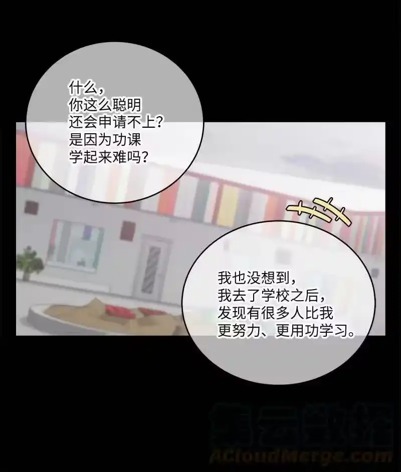海螺男友_h 外传08 孤儿院 第43页