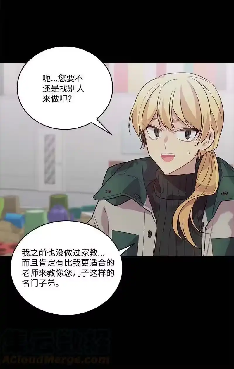 海螺男友_h 外传08 孤儿院 第46页