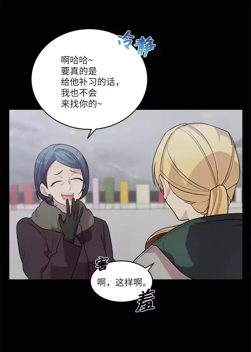 海螺男友_h 外传08 孤儿院 第47页
