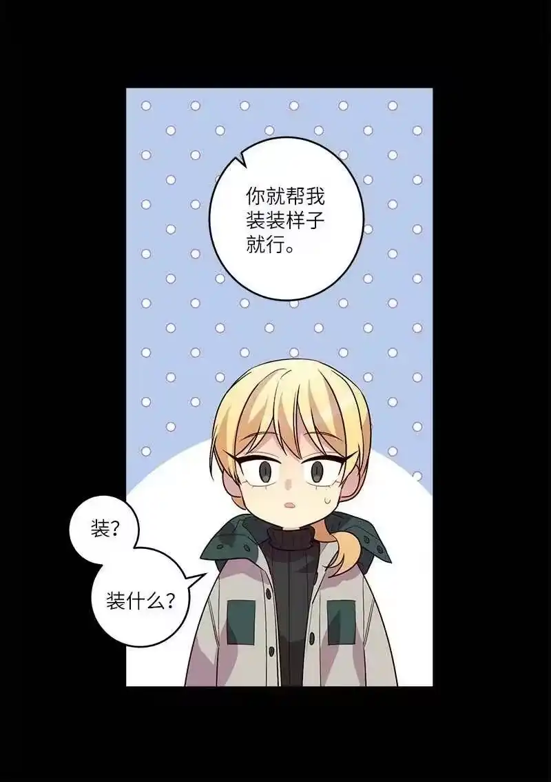 海螺男友_h 外传08 孤儿院 第48页