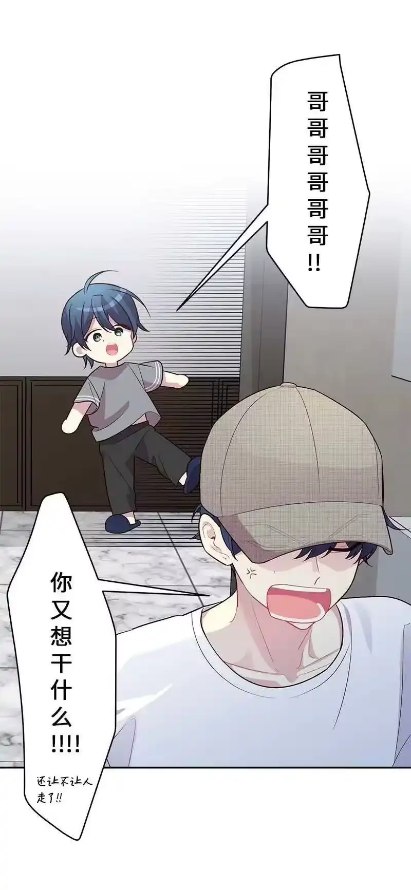 海螺男友_h 外传08 孤儿院 第5页