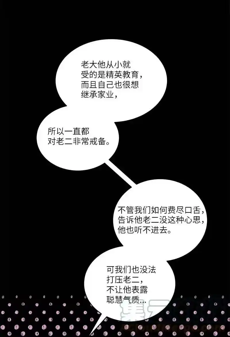 海螺男友_h 外传08 孤儿院 第52页