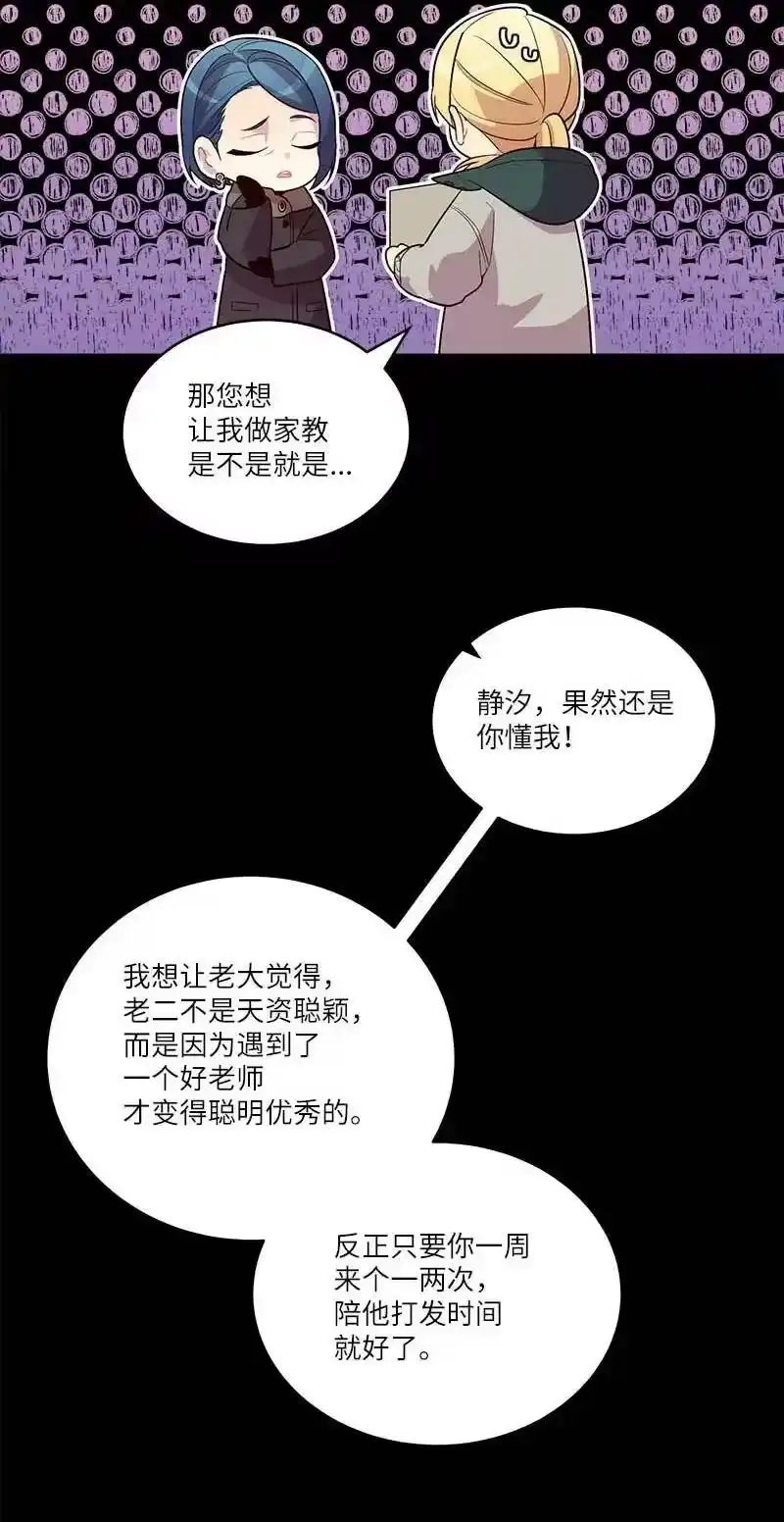 海螺男友_h 外传08 孤儿院 第53页