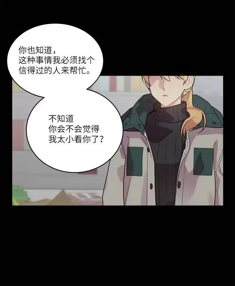 海螺男友_h 外传08 孤儿院 第54页
