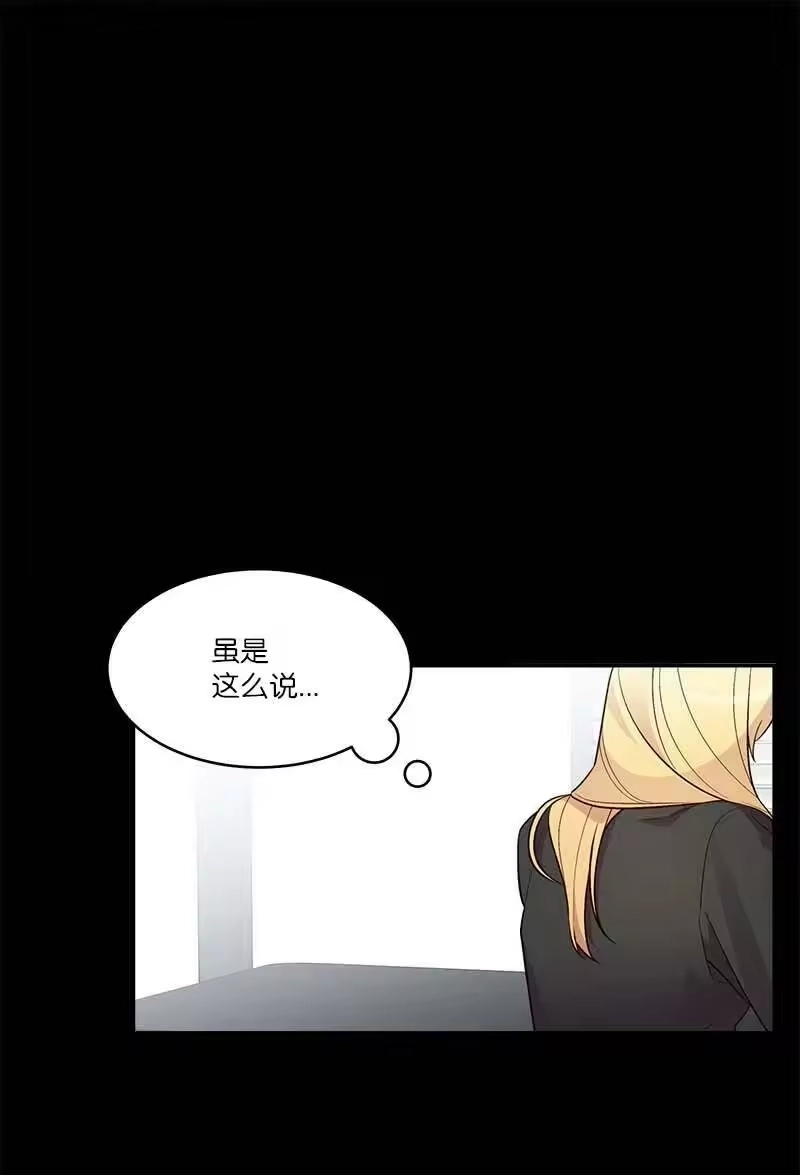 海螺男友_h 外传08 孤儿院 第56页