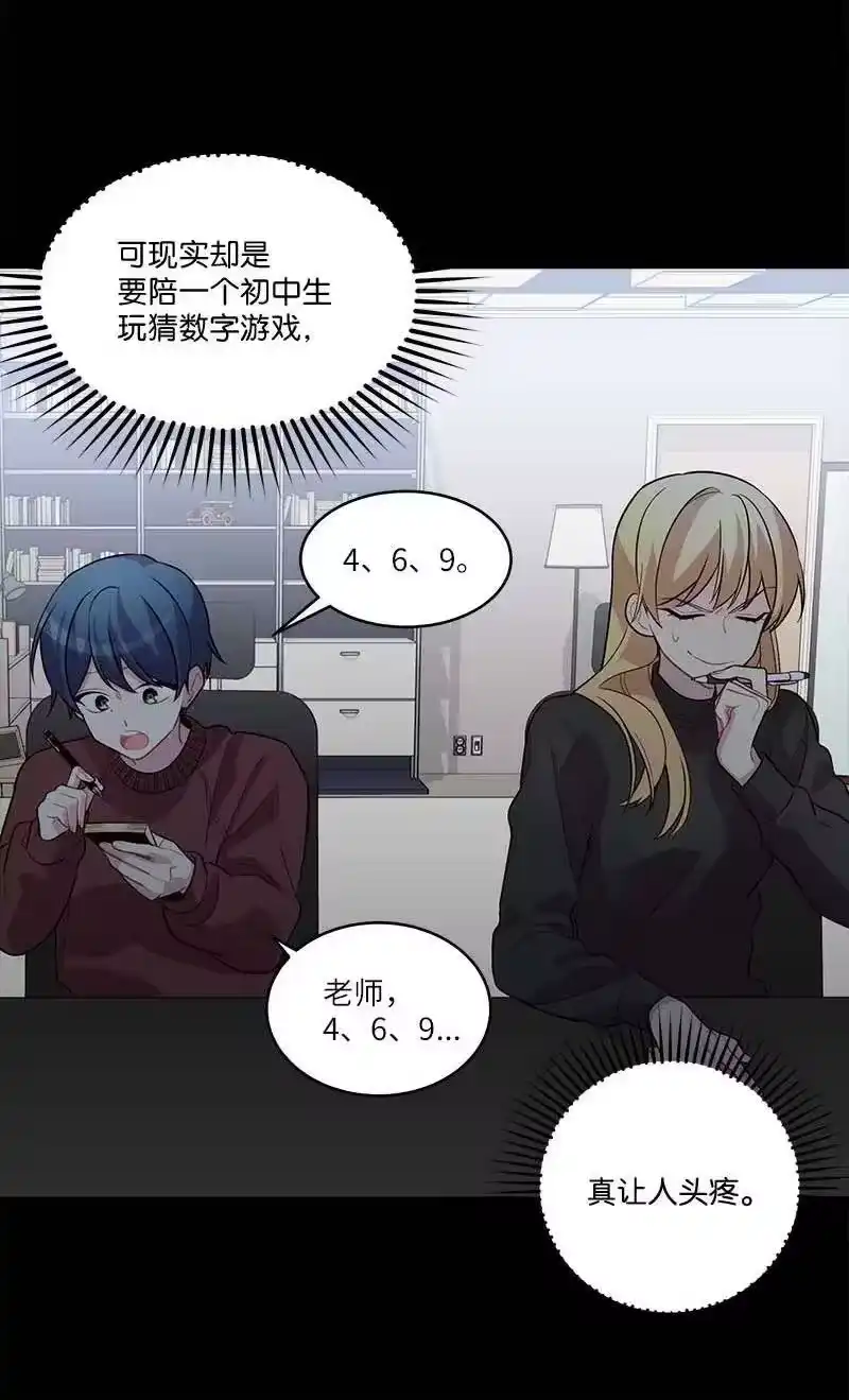 海螺男友_h 外传08 孤儿院 第57页
