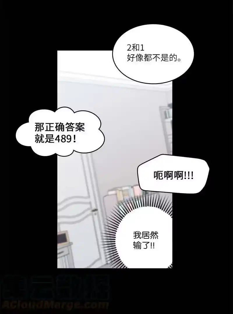 海螺男友_h 外传08 孤儿院 第58页