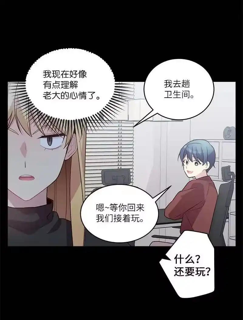 海螺男友_h 外传08 孤儿院 第59页
