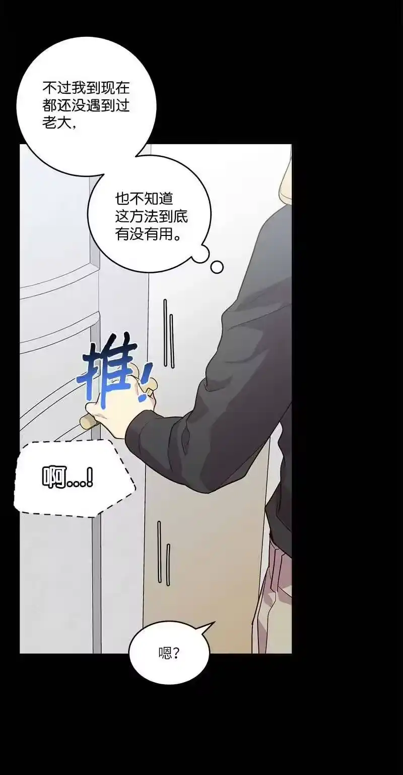 海螺男友_h 外传08 孤儿院 第60页