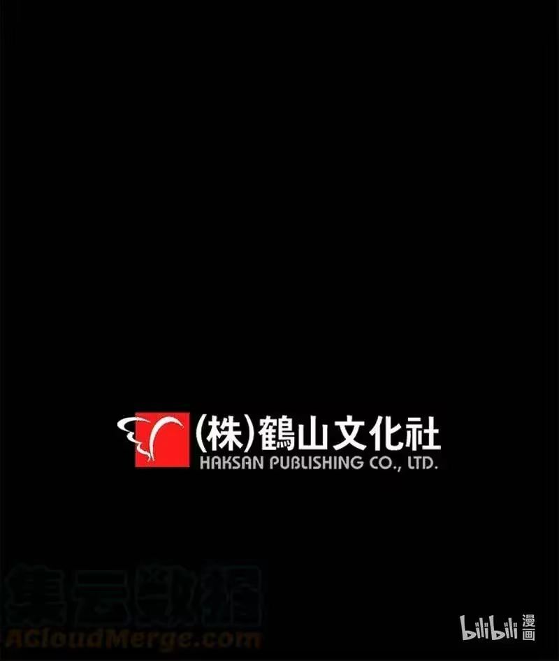 海螺男友_h 外传08 孤儿院 第67页