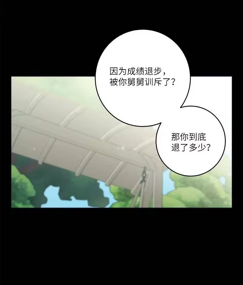 海螺男友_h 外传09 承诺书 第12页
