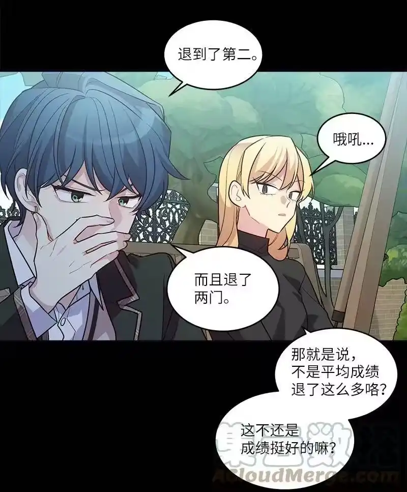 海螺男友_h 外传09 承诺书 第13页